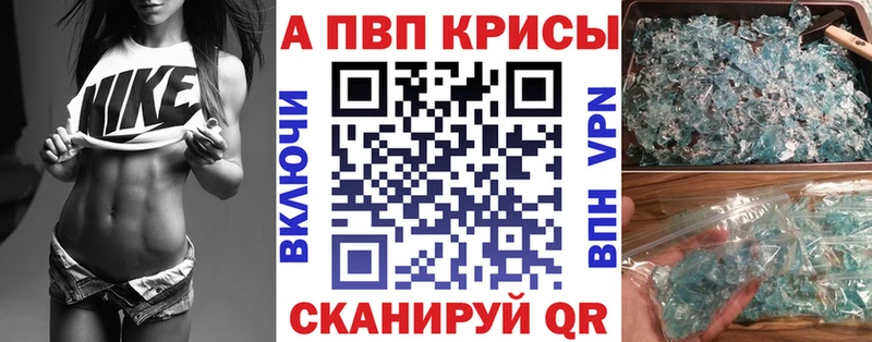 Alpha-PVP СК КРИС  где купить   Руза 