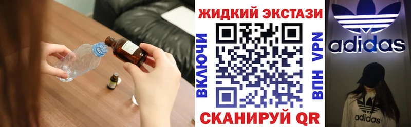 где купить наркотик  Руза  БУТИРАТ 99% 