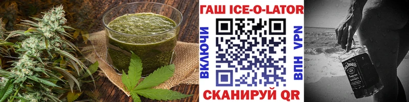 Cannafood марихуана  наркота  Руза 