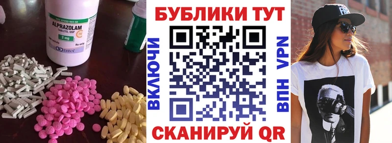 дарк нет формула Руза Экстази 99% hydra ТОР