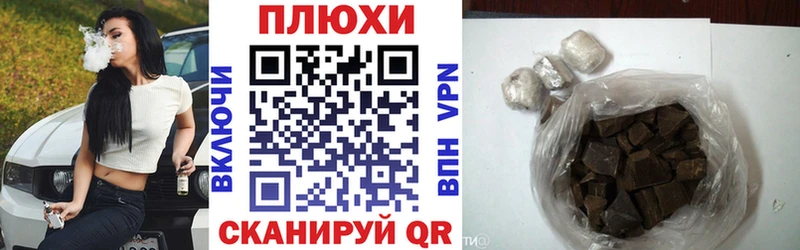 купить  цена  Руза  ГАШ индика сатива 