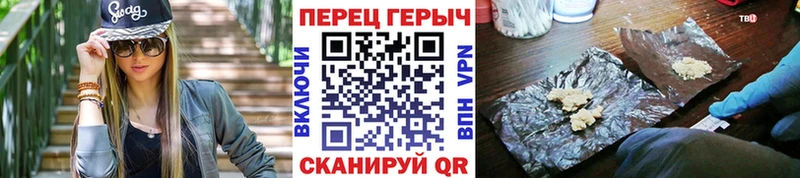 Героин хмурый  Руза 