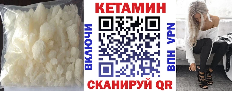 Кетамин VHQ  Руза 