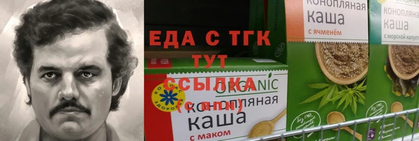 скорость Аркадак