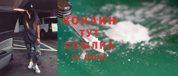 прущий лед Армянск