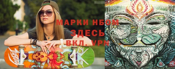 прущий лед Армянск