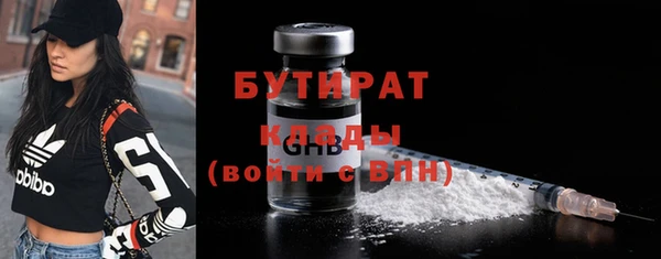 круглые Арсеньев