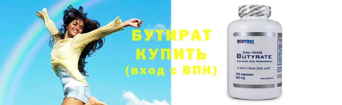 круглые Арсеньев