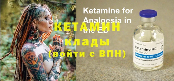 круглые Арсеньев