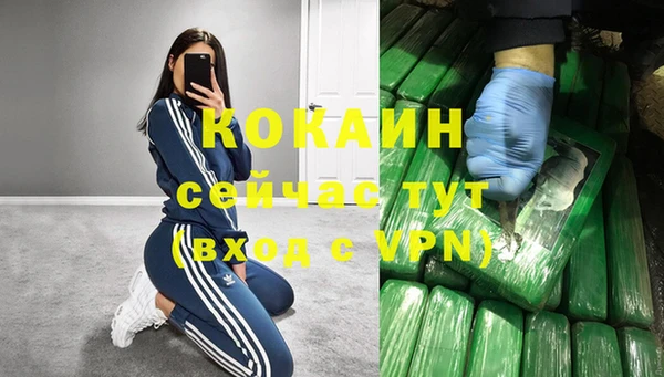 скорость Аркадак