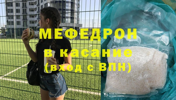 круглые Арсеньев