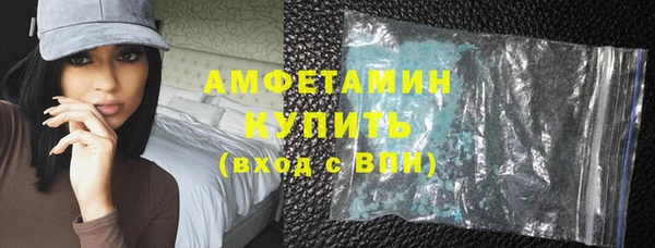 прущий лед Армянск