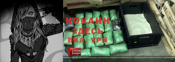 прущий лед Армянск