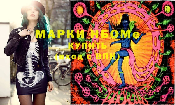 прущий лед Армянск