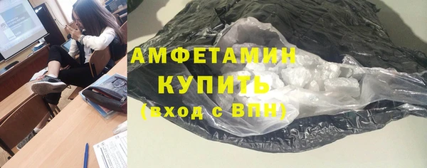прущий лед Армянск