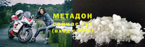 прущий лед Армянск
