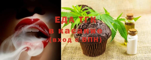 скорость Аркадак
