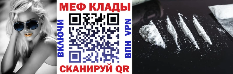 blacksprut ТОР цены Руза МЕФ мука