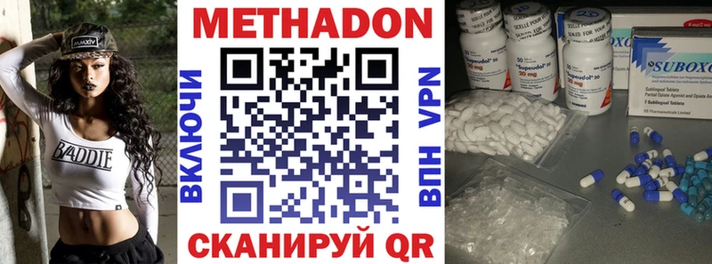 блэк спрут ССЫЛКА  даркнет наркотические препараты  Руза  МЕТАДОН кристалл  купить закладку 