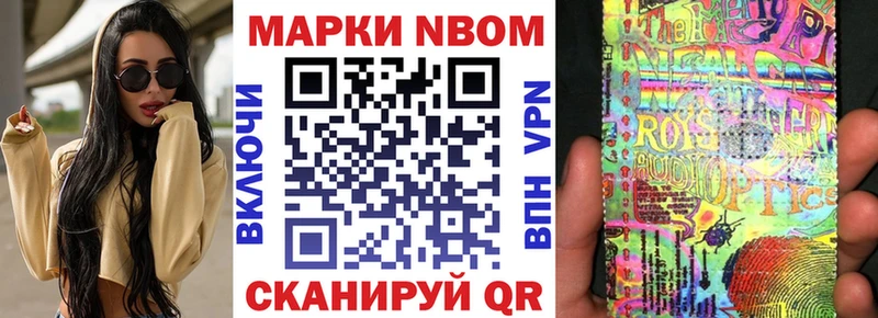 кракен как войти  Руза  площадка как зайти  Марки NBOMe 1500мкг 